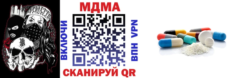 МДМА VHQ блэк спрут онион Калач-на-Дону