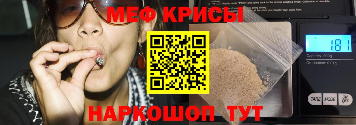 МЕФ  Калач-на-Дону