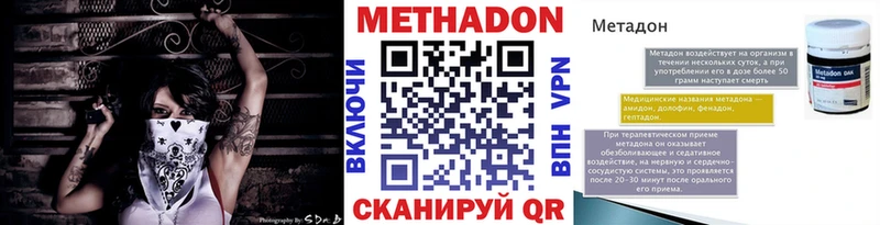 где найти   Калач-на-Дону  мега   Метадон кристалл 