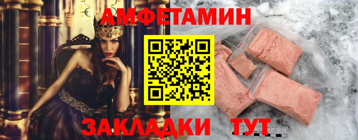 Каннабис  Вход с VPN  Марихуана  НБОМе  Вейп ТГК  Героин  Меф   Калач-на-Дону  ГАШ  Cocaine 