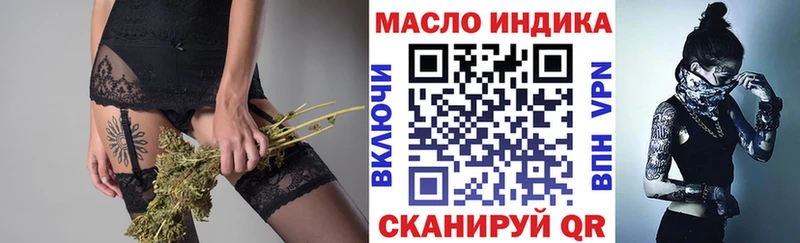 Дистиллят ТГК гашишное масло Калач-на-Дону