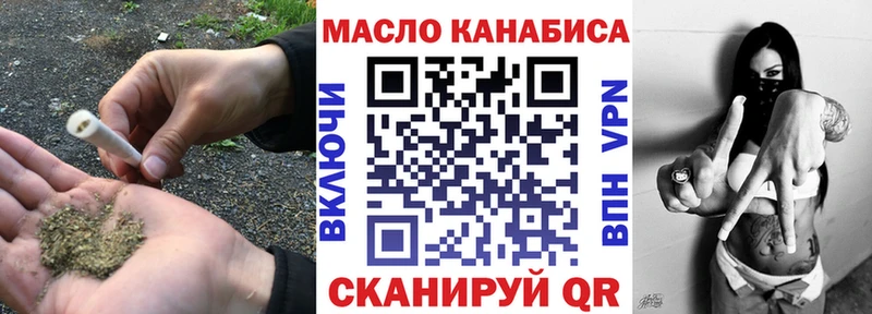 ТГК Wax  купить наркоту  Калач-на-Дону 