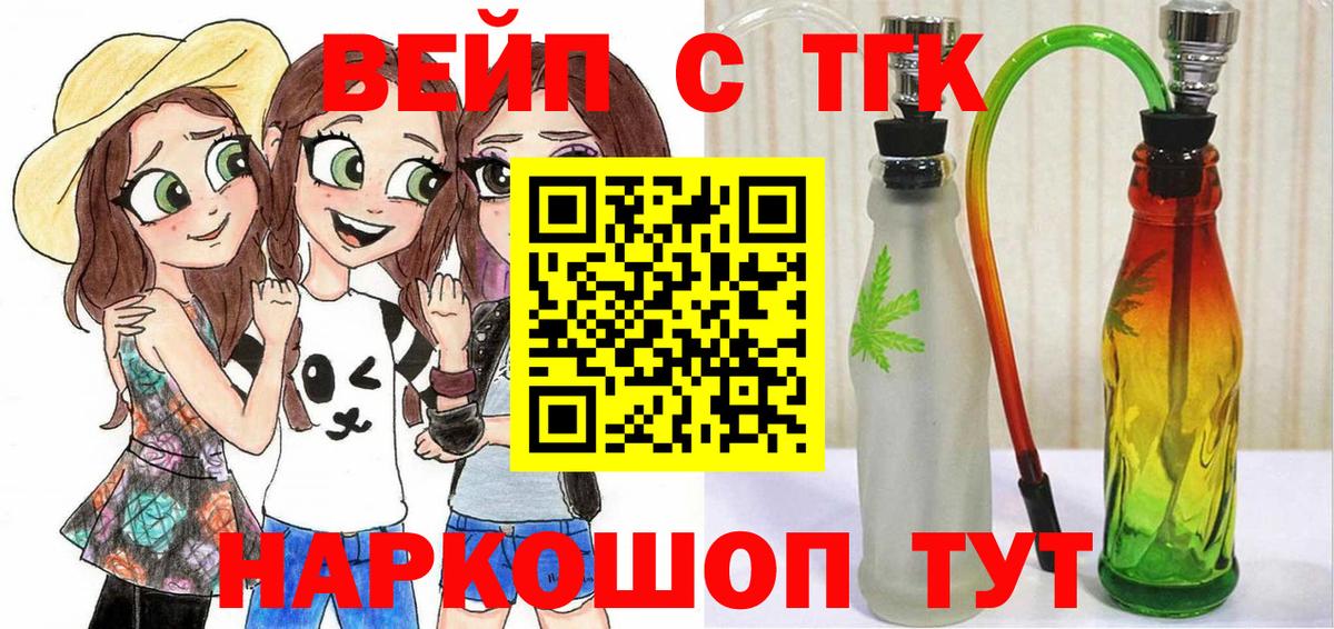 Калач-на-Дону  купить наркотики сайты  Вход с VPN  ТГК гашишное масло 