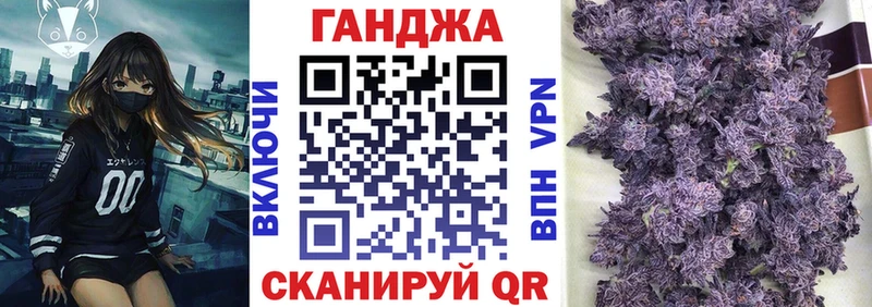 Канабис сатива Калач-на-Дону